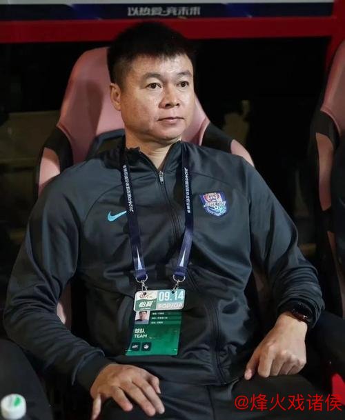 于根伟表态:天津队无责任阻击任何球队 于根伟表态:天津队无责任阻击任何球队