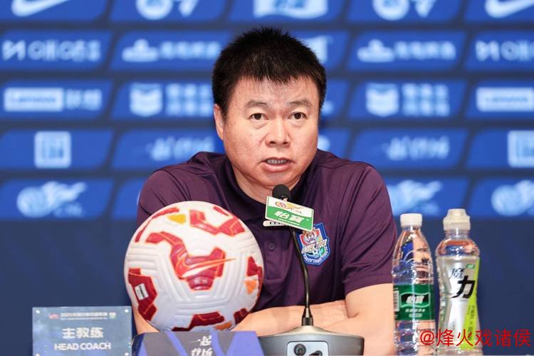 于根伟表态:天津队无责任阻击任何球队 于根伟表态:天津队无责任阻击任何球队