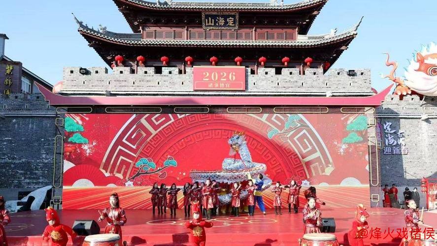 浙江舟山定海举办民间民俗文化巡游盛会