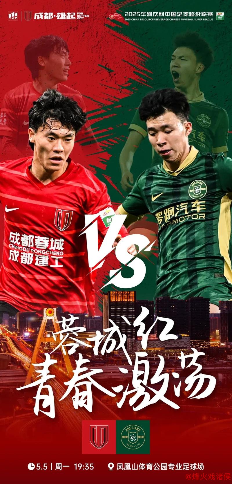 浙江豪取10连胜致四川20连败 上海战胜福建喜迎4连胜