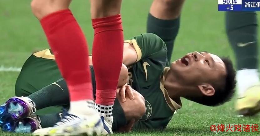 浙江队程进：受伤细节曝光，国足已主动联系