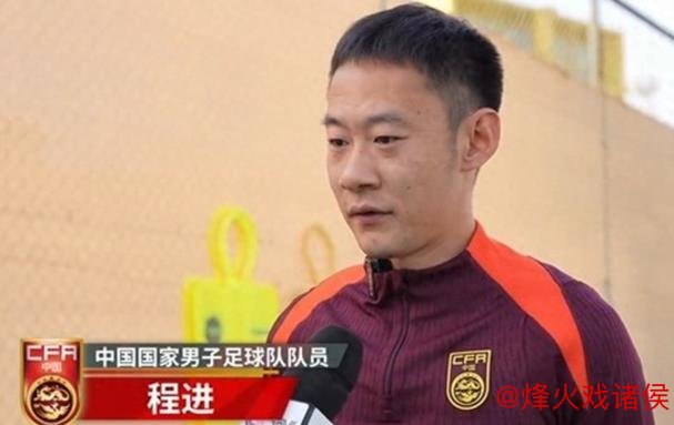 浙江队程进：受伤细节曝光，国足已主动联系