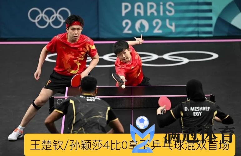 WTT卢布尔雅那站国乒多人晋级4强 孙颖莎险胜早田