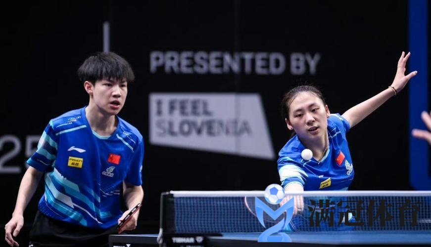 WTT卢布尔雅那站混双四强国乒占三 男女双遭打击