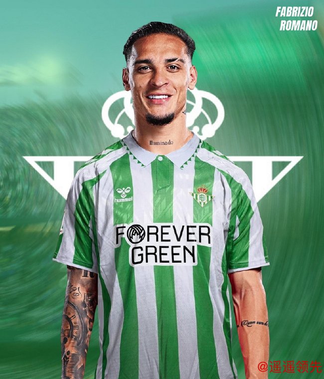 罗马诺：安东尼租借至贝蒂斯 合约期限为6个月