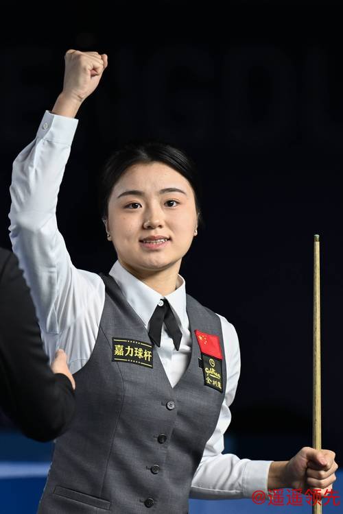体育人生｜自认没天赋，曾屡败屡战，白雨露何以成为女子斯诺克世界第一？