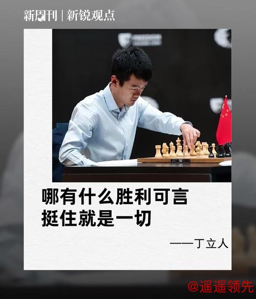 求胜固然重要，但为家人一切都可抛！准爸爸鲁德坦言随时可能弃赛