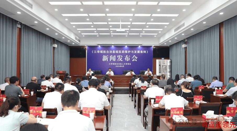 江华瑶医药全程护航CMG群众足球邀请赛 江华瑶医药全程护航CMG群众足球邀请赛