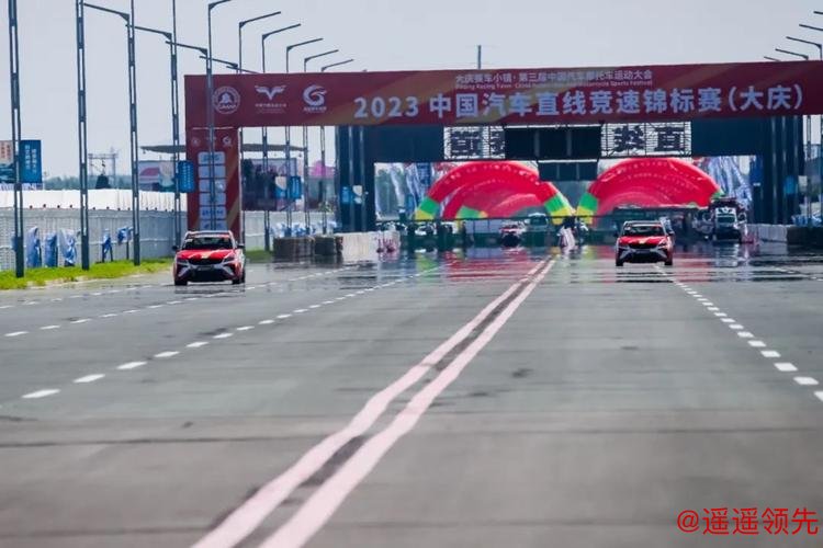 尽显专业和安全风范 CDRC大庆站冠军尘埃落定