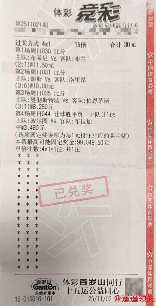官方授权世界杯下注手机全站平台